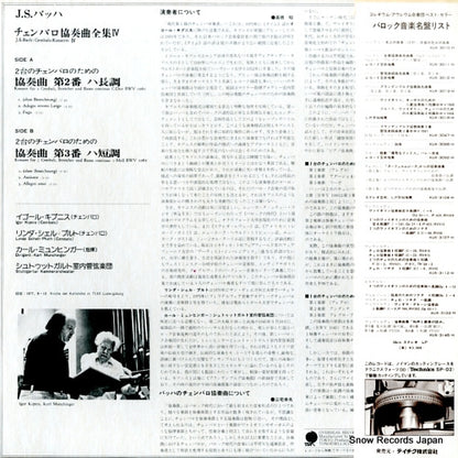 KUX-3163-VI back cover