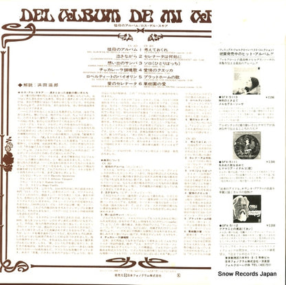 SFX-5118 back cover