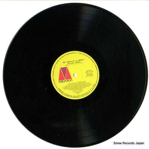 SFX-5118 disc
