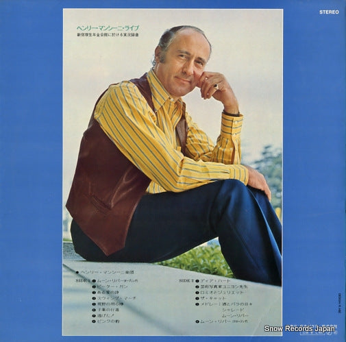 SRA-5220 back cover