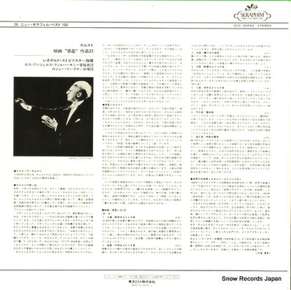 ECC-30050 back cover