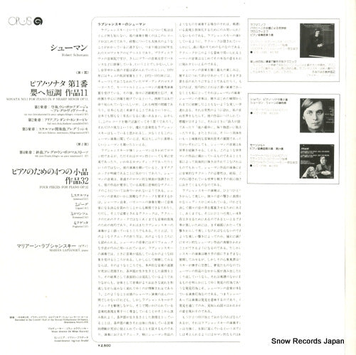 VIC-2270 back cover