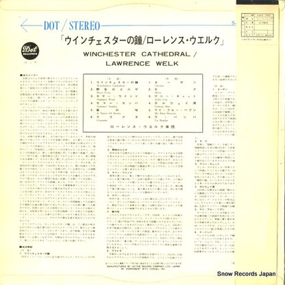SJET-7921 back cover