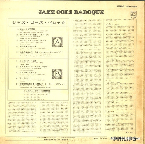 SFX-5058 back cover