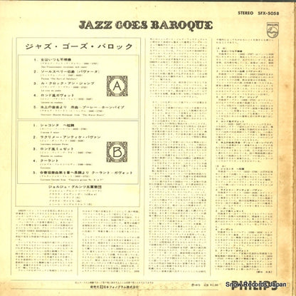 SFX-5058 back cover