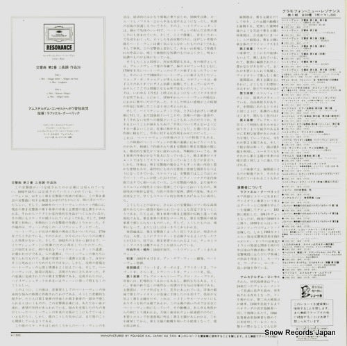 15MG3002 back cover