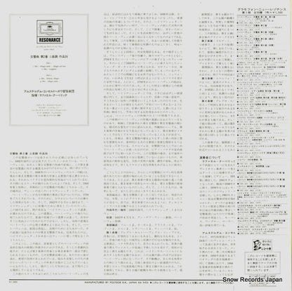 15MG3002 back cover