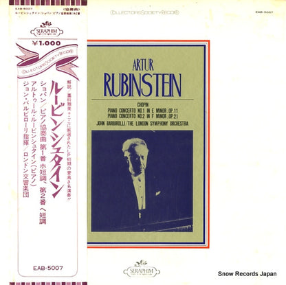 EAB-5007 front cover