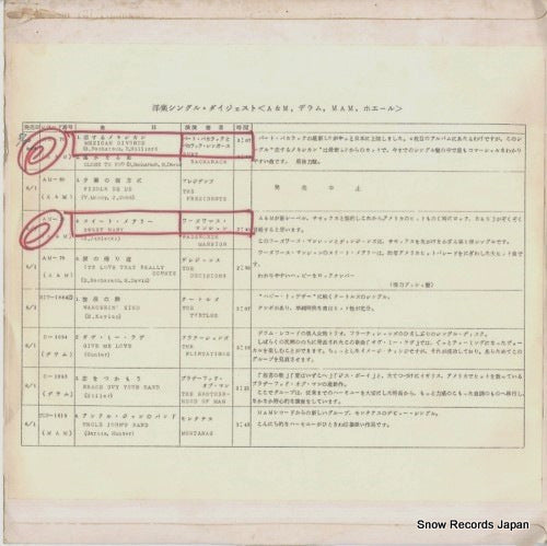 DY-4607-2 back cover