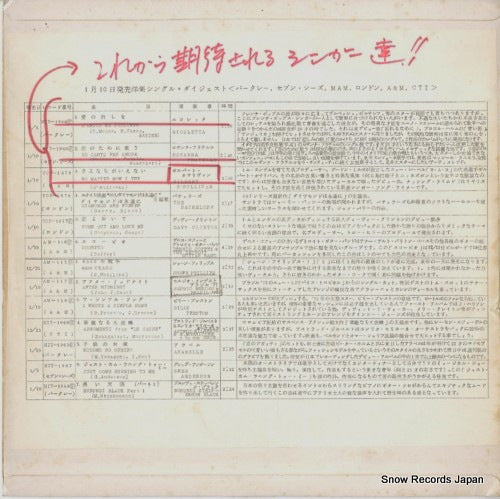 DY-4702-1 back cover