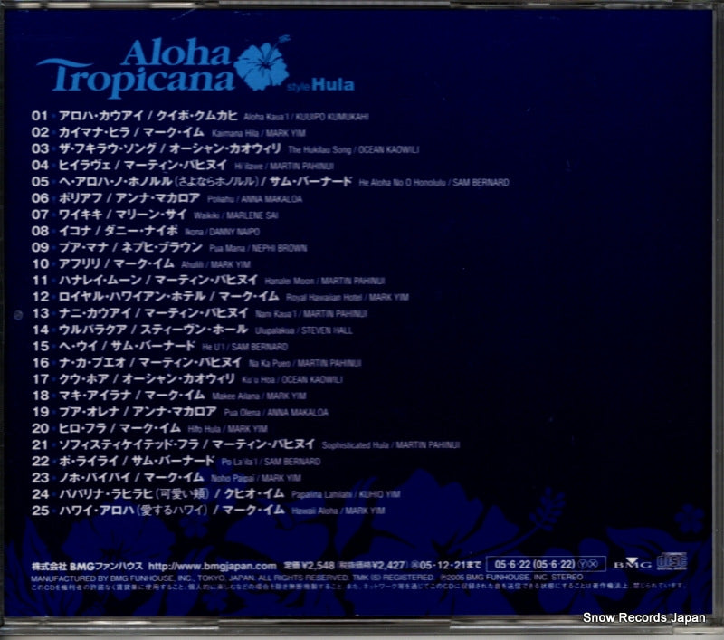 BVC2-31050 back cover