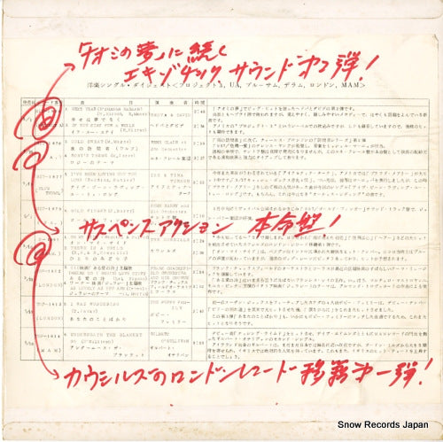 DY-4606-2 back cover