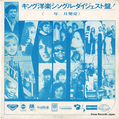 DY-4606-2 front cover