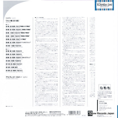 TOJE-7615 back cover