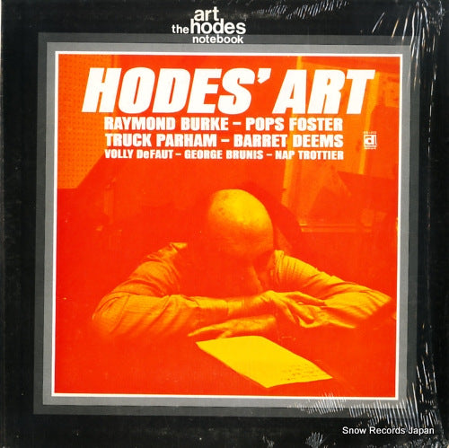 DS-213 front cover