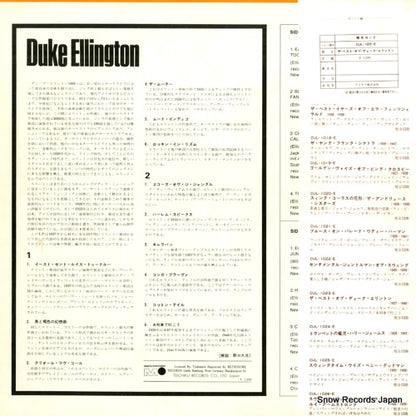 CUL-1023-E back cover