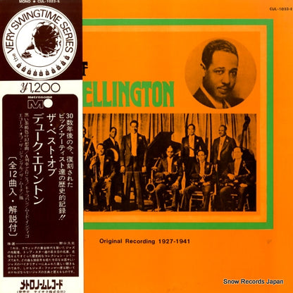 CUL-1023-E front cover
