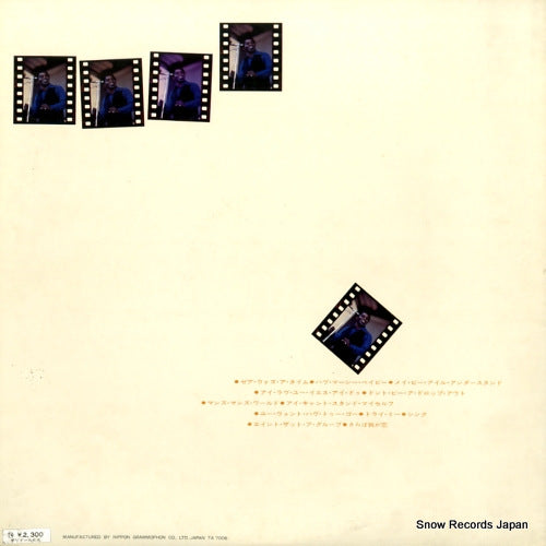 MP2077 back cover