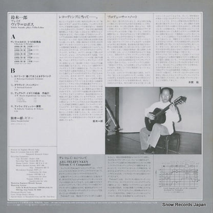 CMT-1023 back cover
