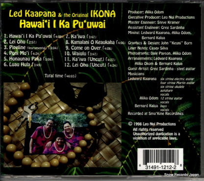 LNP-001 back cover