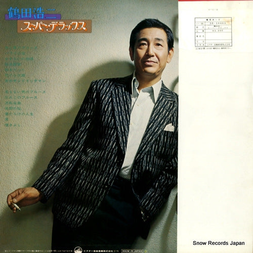 DX-10003 back cover
