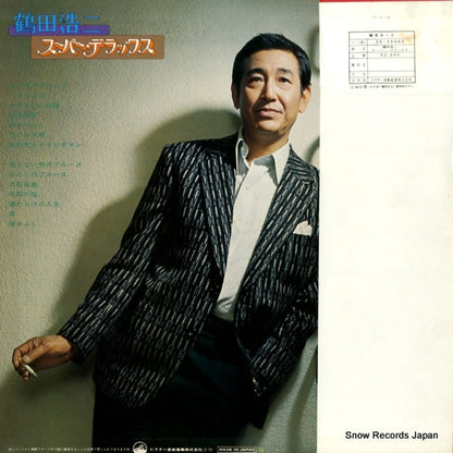 DX-10003 back cover
