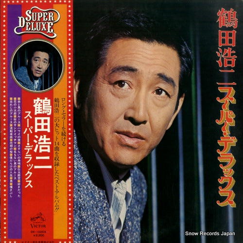 DX-10003 front cover