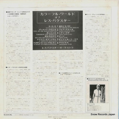 YS-2379-ML back cover