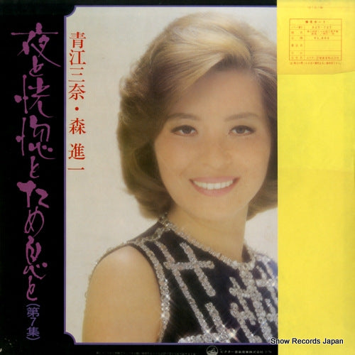 SJV-727 back cover
