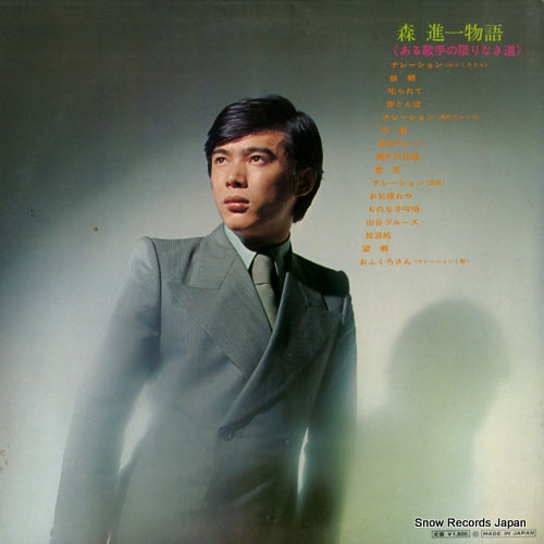 SJX-111 back cover
