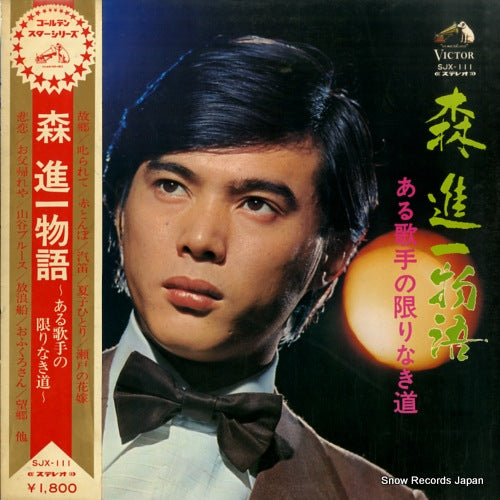 SJX-111 front cover