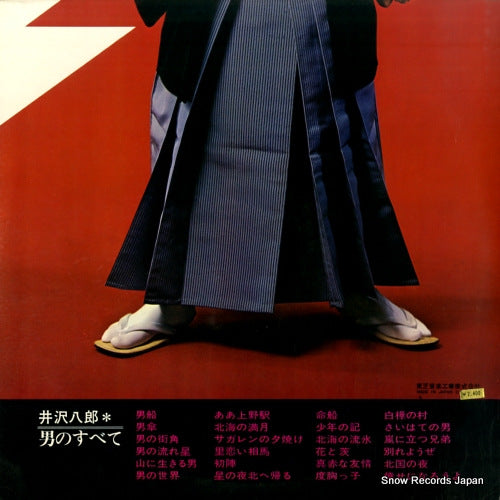 TP-5060 back cover