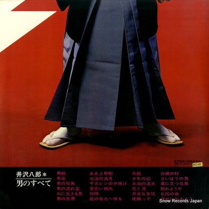 TP-5060 back cover
