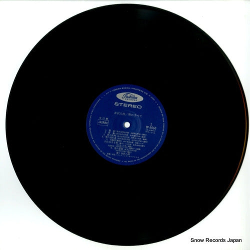 TP-5060 disc
