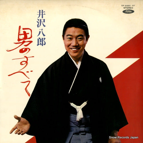 TP-5060 front cover