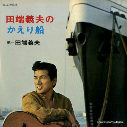 SL-4 front cover