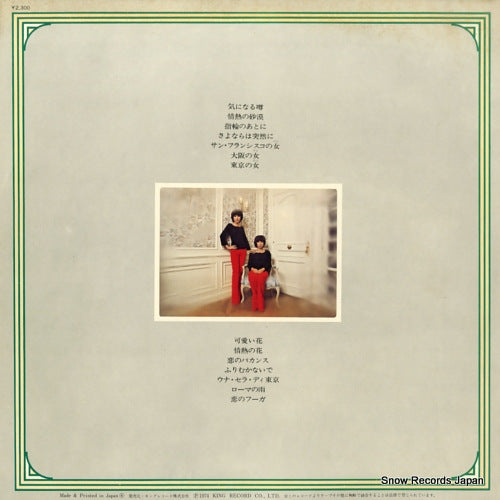 SKA-74 back cover
