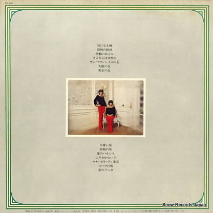 SKA-74 back cover