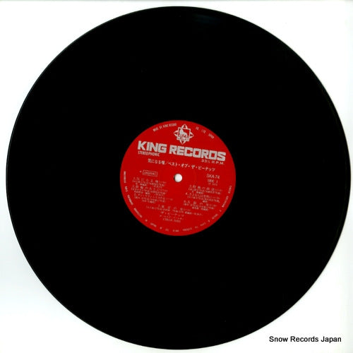 SKA-74 disc