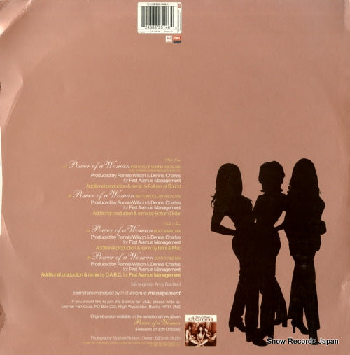12EM396 back cover