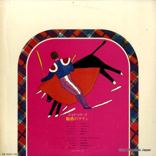 SS-1032-ML back cover