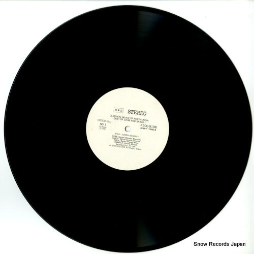 K20C-5108 disc