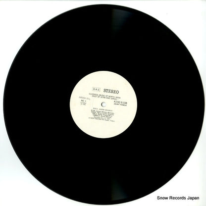 K20C-5108 disc