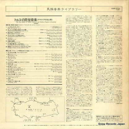 K20C-5114 back cover