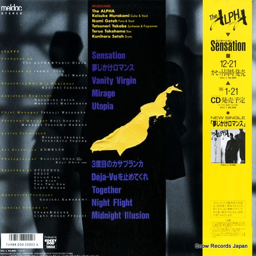 MEL-2 back cover