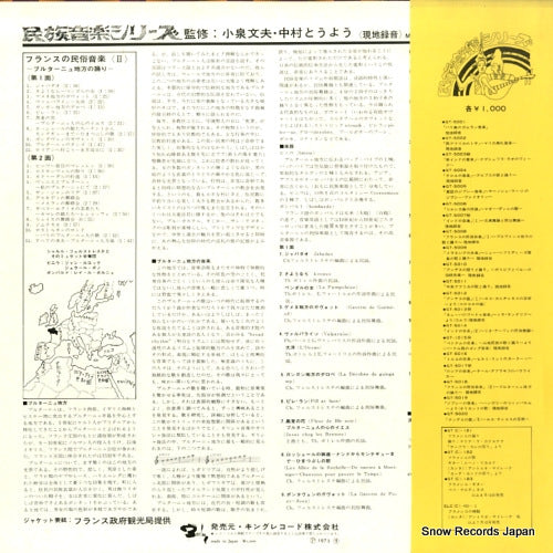 GT-5018M back cover