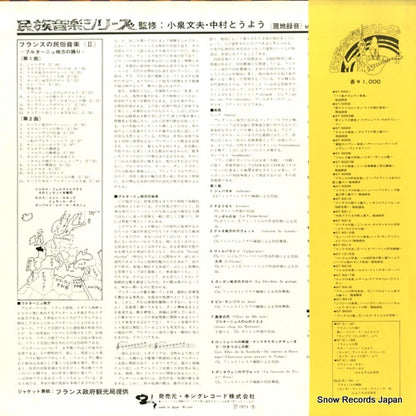 GT-5018M back cover