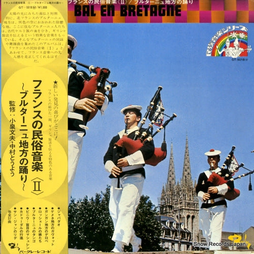 GT-5018M front cover