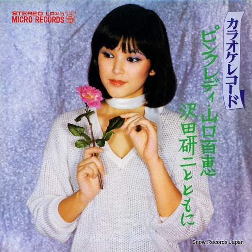 VS-A212 front cover