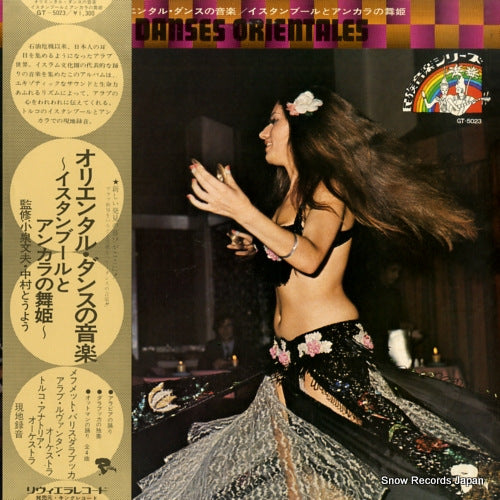 GT-5023 front cover
